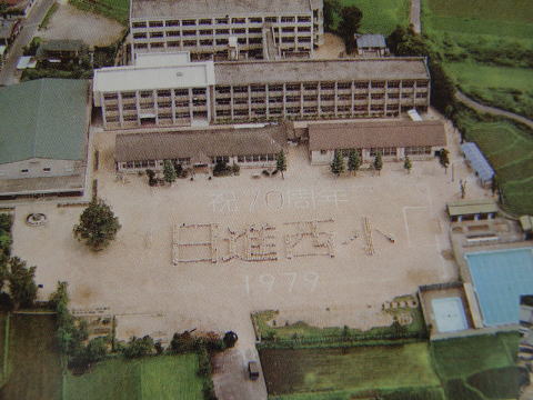 1979年　航空写真