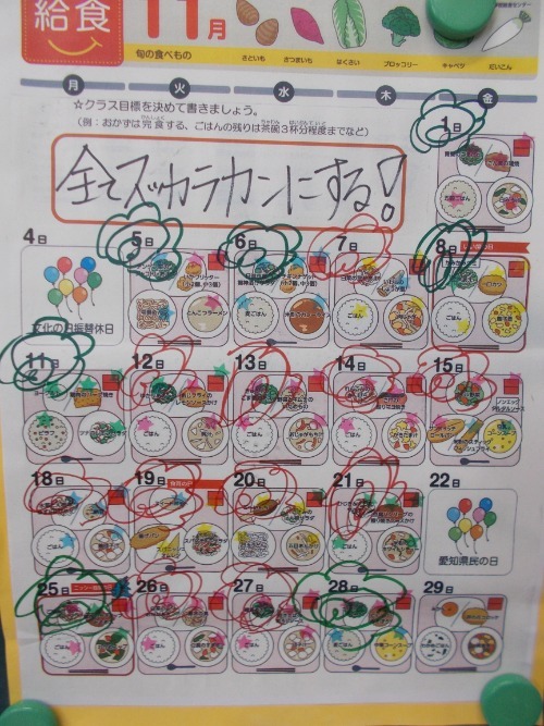 DSCN5089