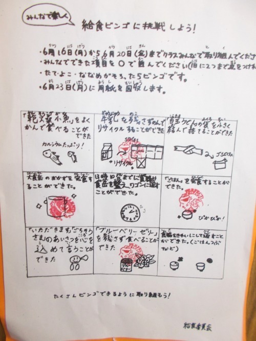 DSCN5386