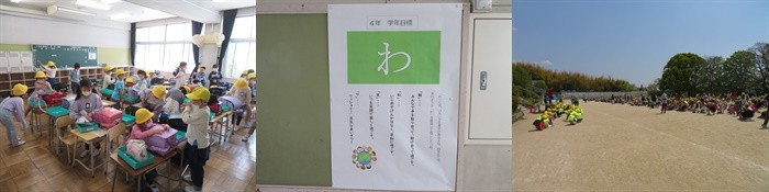 230411　様子3.jpg