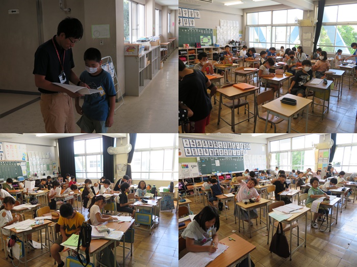 230720 4学活