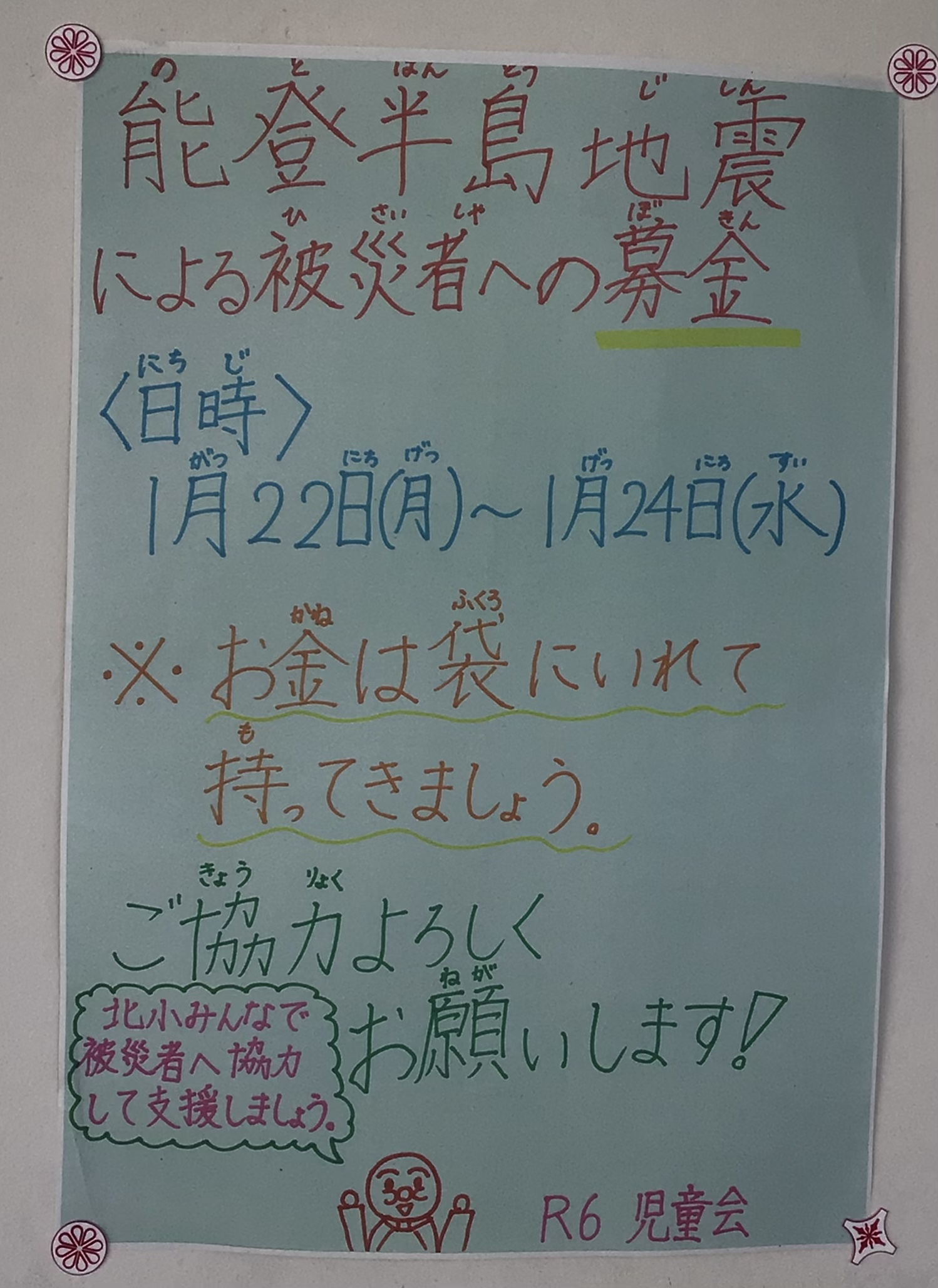 012C1E3B-E7D3-43B9-A77D-BBDE79DA68BC