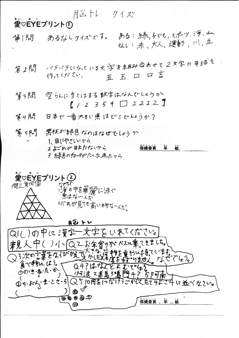 20241010183449207_0001