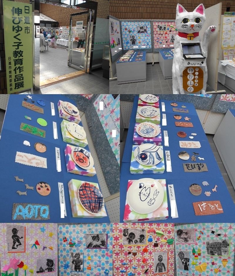 作品展.jpg