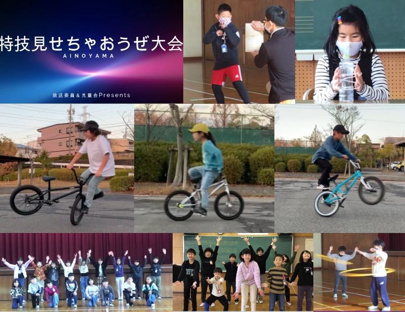 特技1.jpg