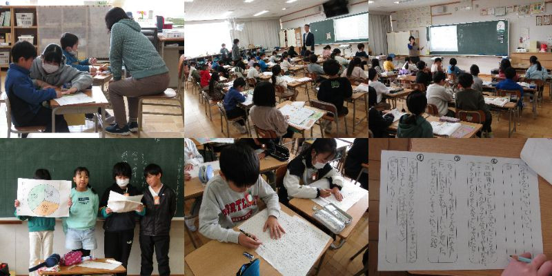 なの・１年・４年