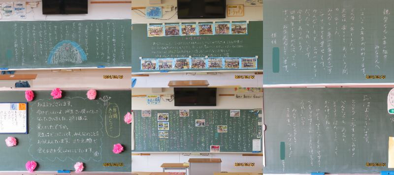 熱い板書シリーズ1