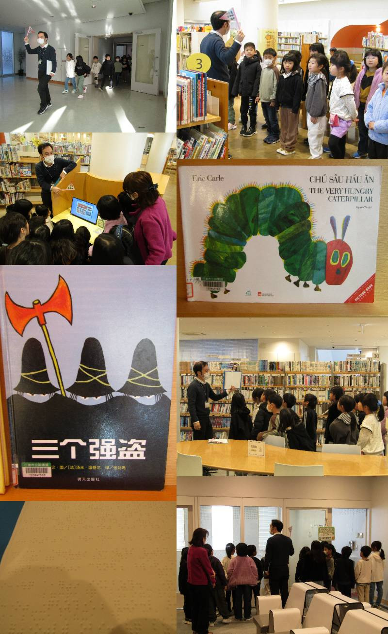 図書館見学1組②