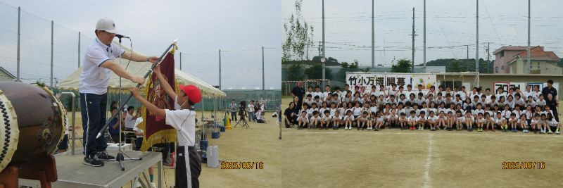 5.16おわりの会　６年集合写真