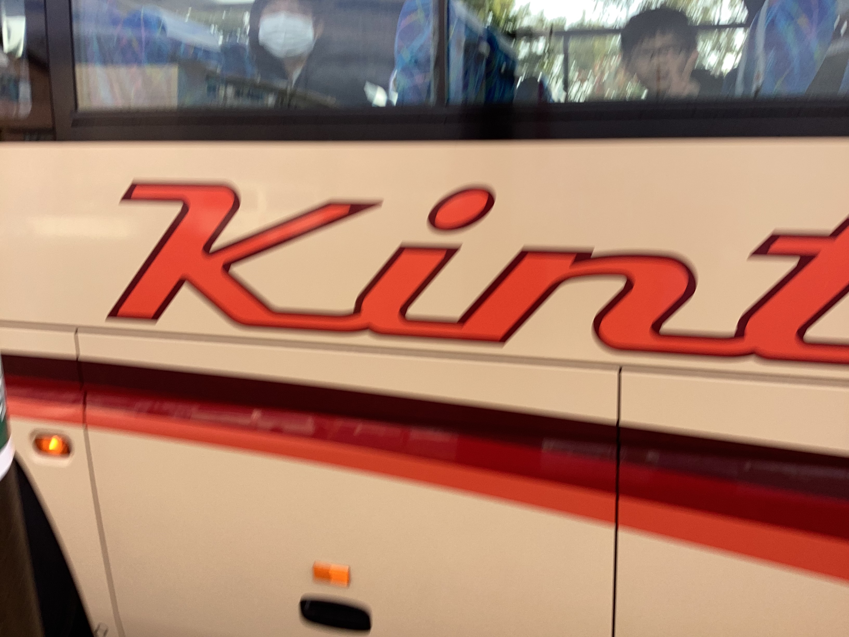 218DD058-CED6-4B43-87E3-E3898E3023F1