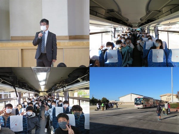 211128 修学旅行2.jpg