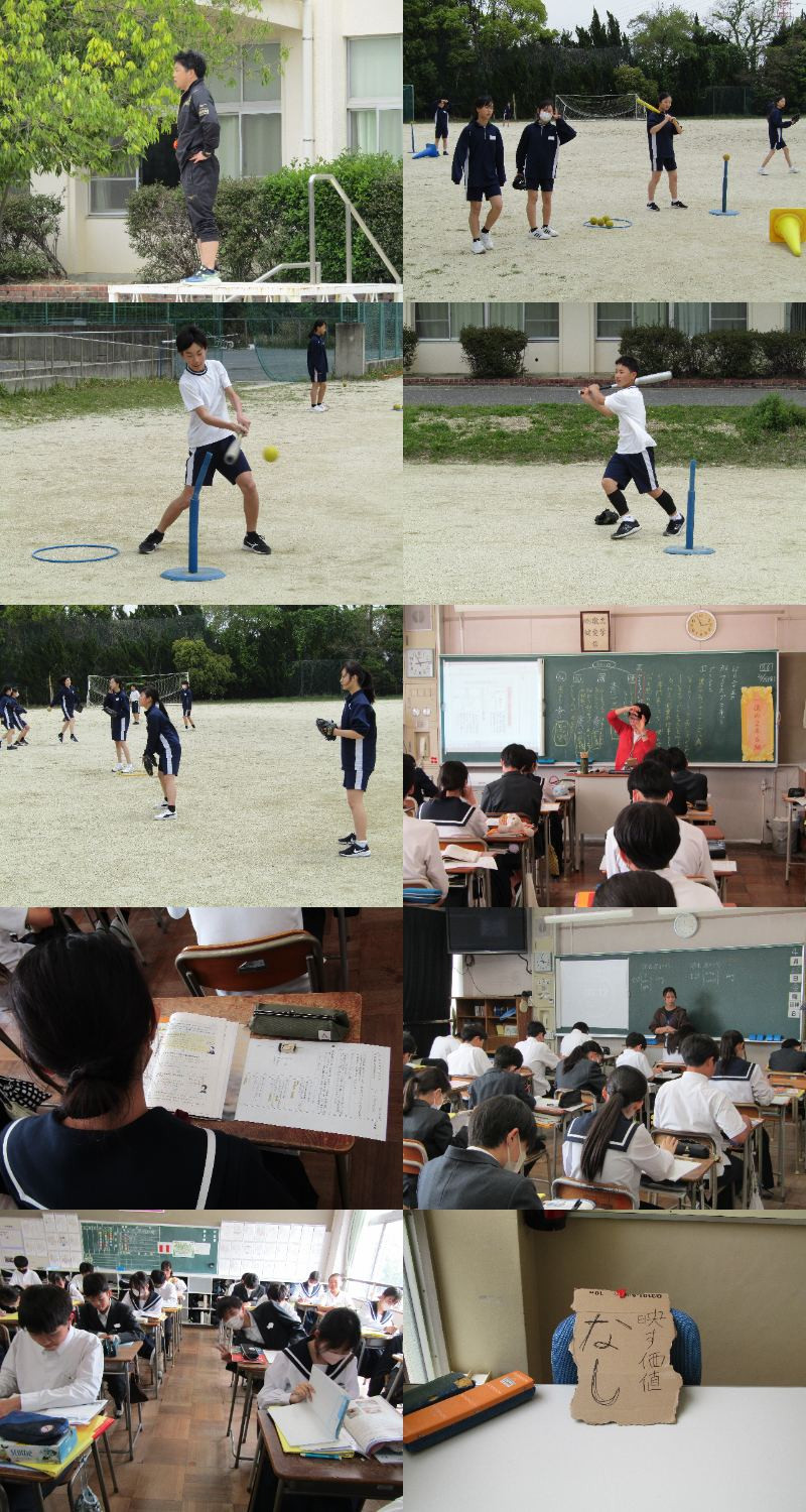２年ティー