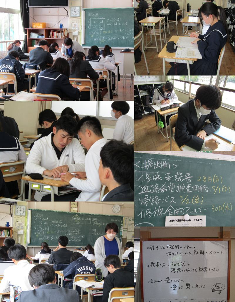 ３年英数