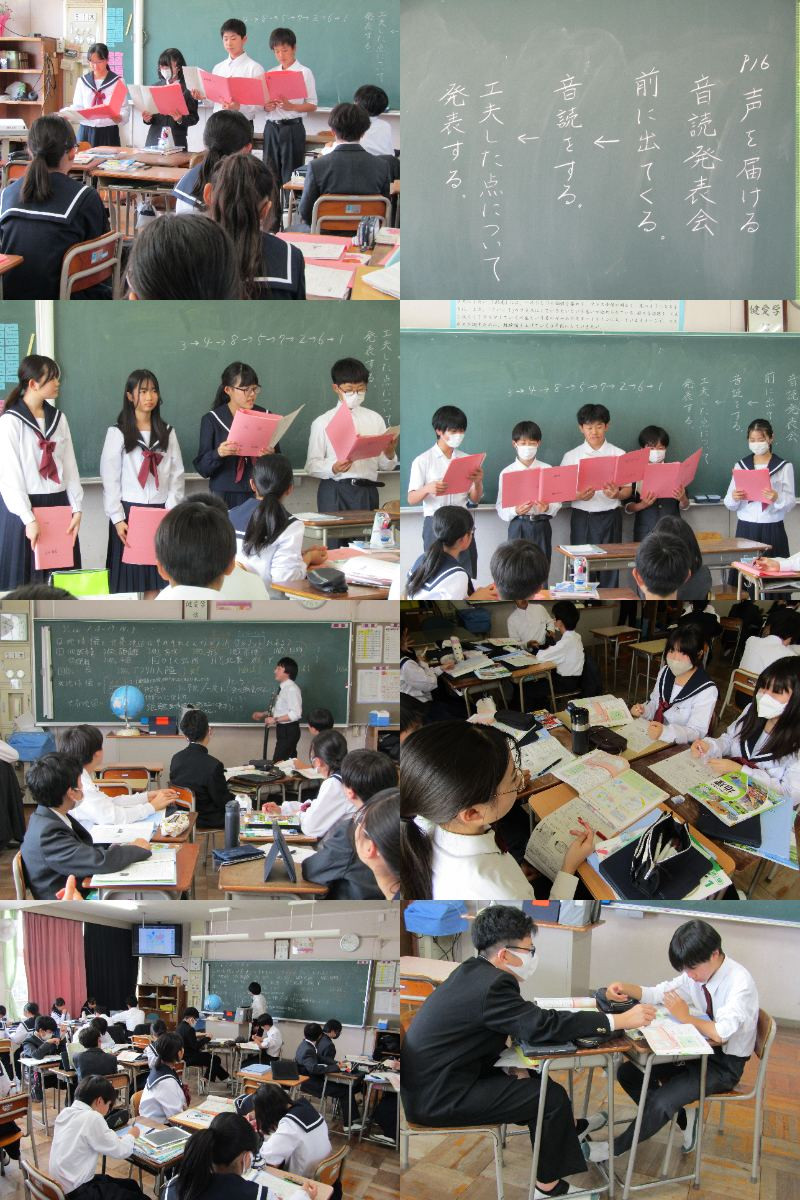 １年国社