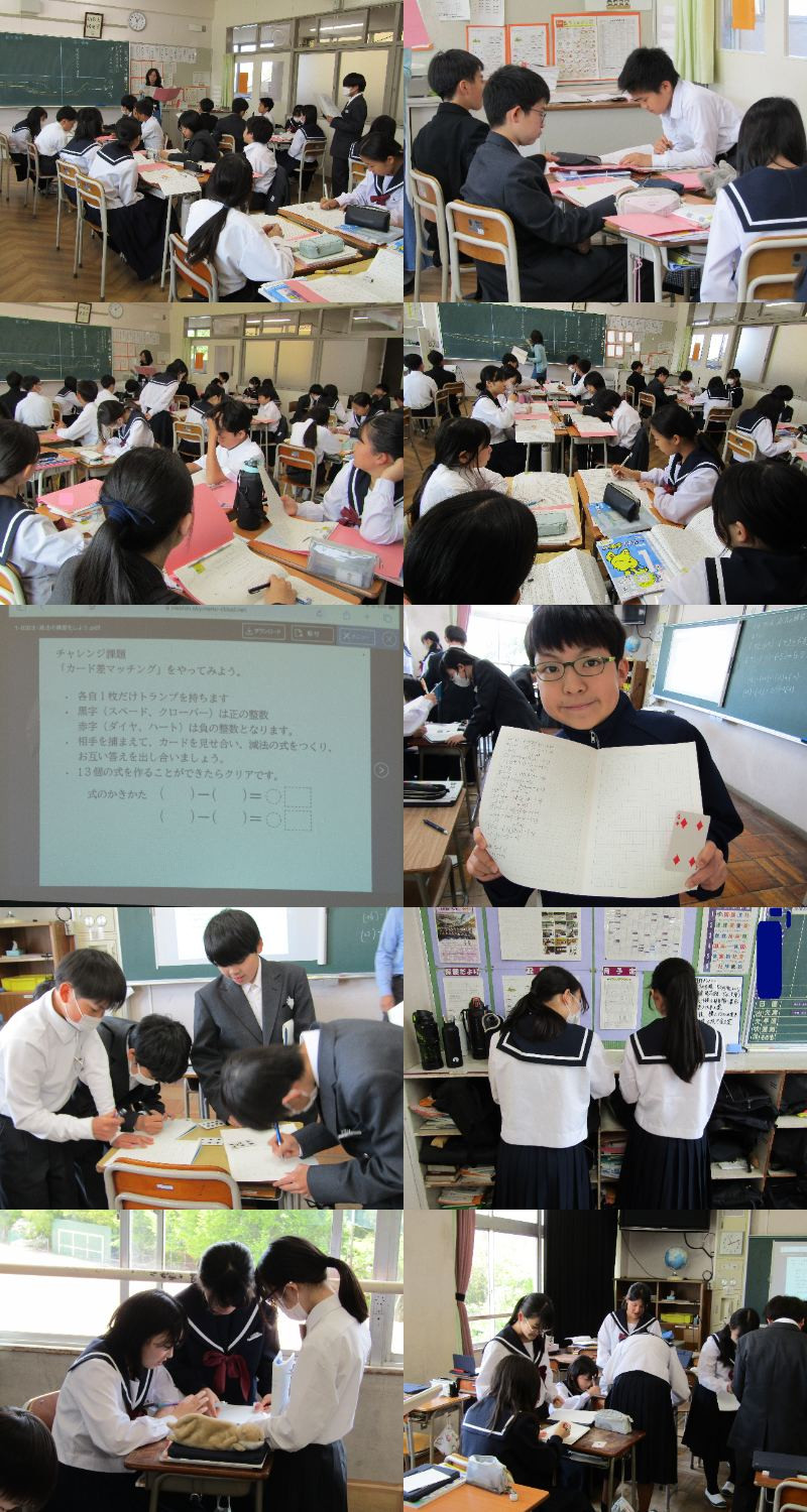 1年N②