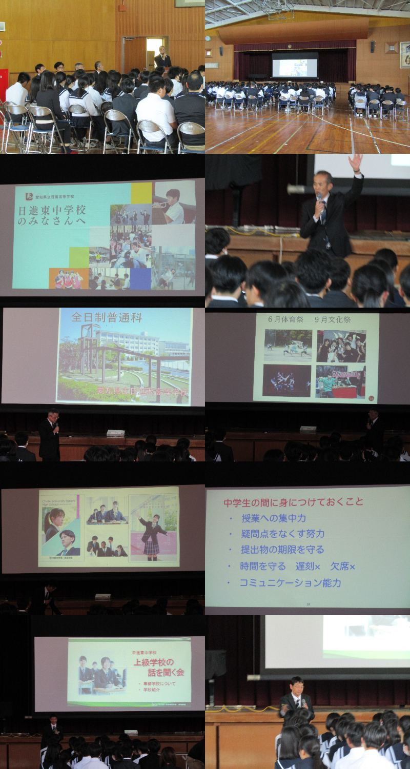 上級