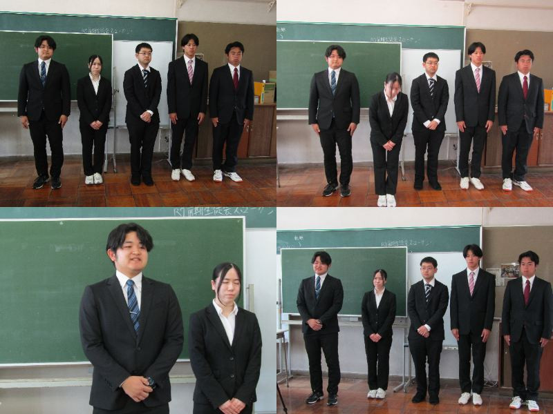 教育実習生