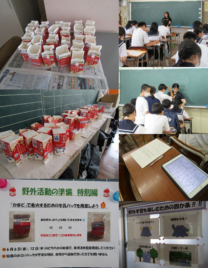 ２年テスト返却