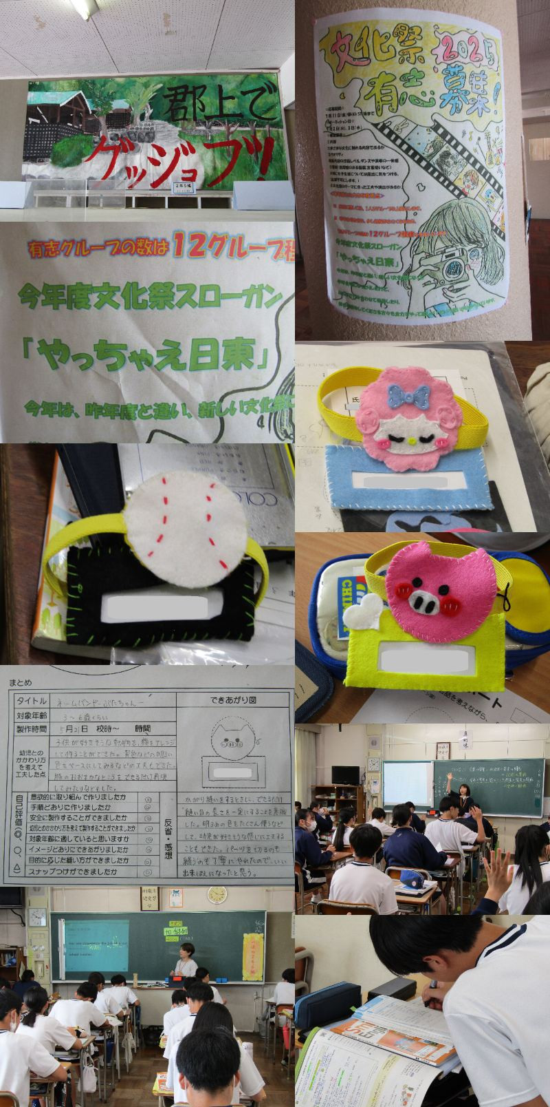 2年 (7)