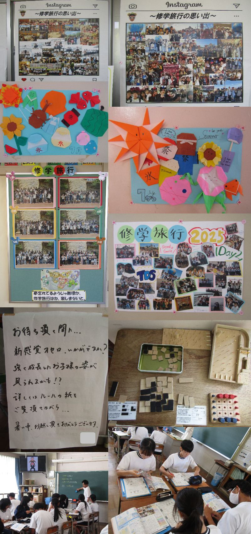 ３年 (7)