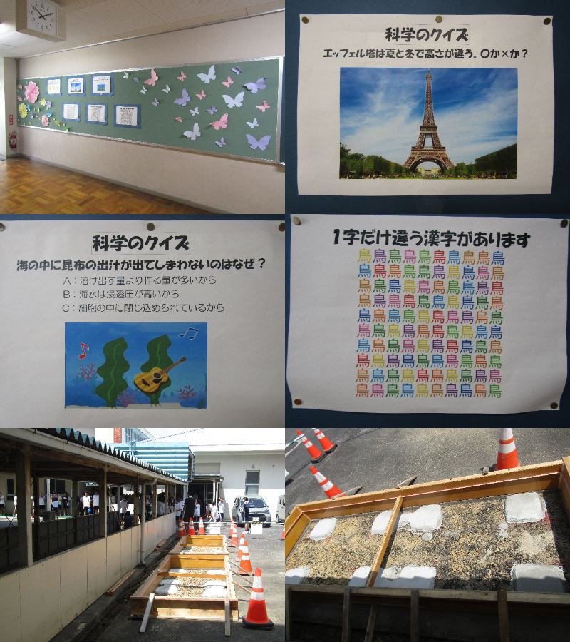 廊下