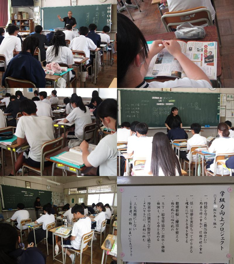３年 (8)