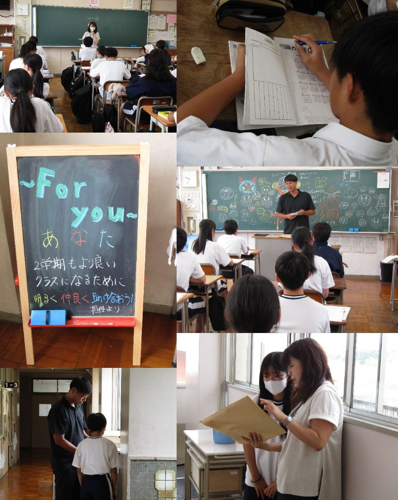学活１年 (1)