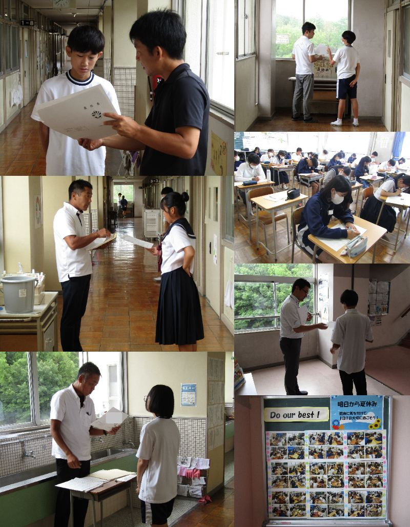 学活３年