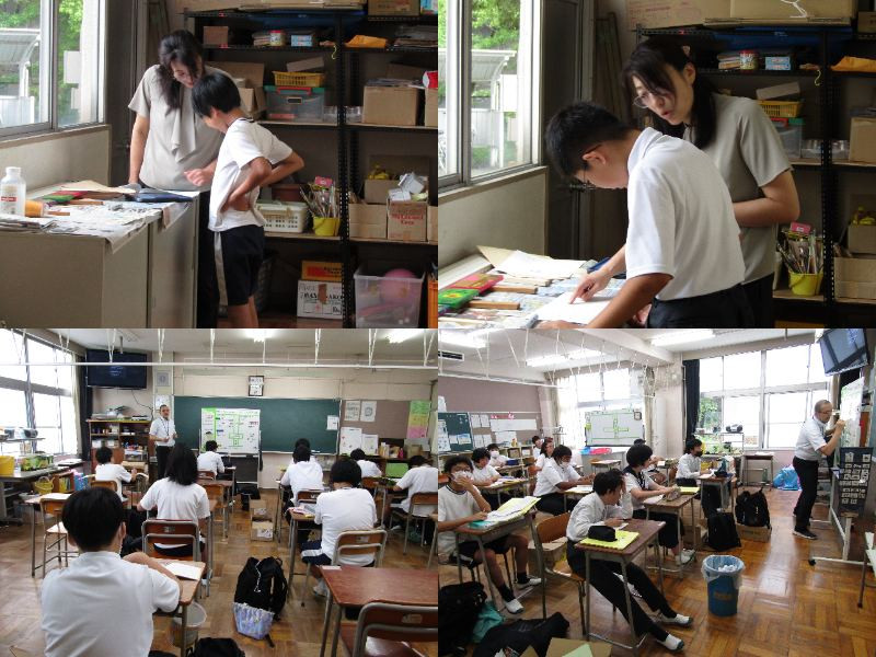 学活若草